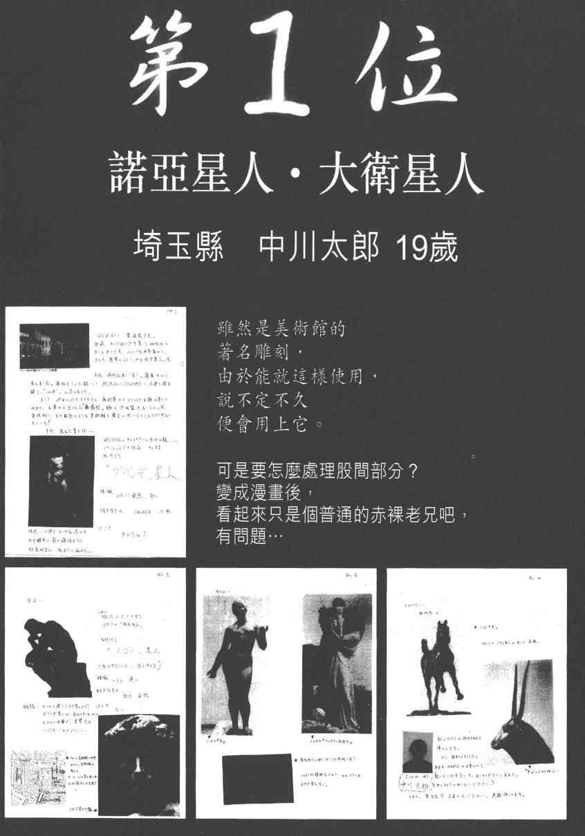 第 206 页