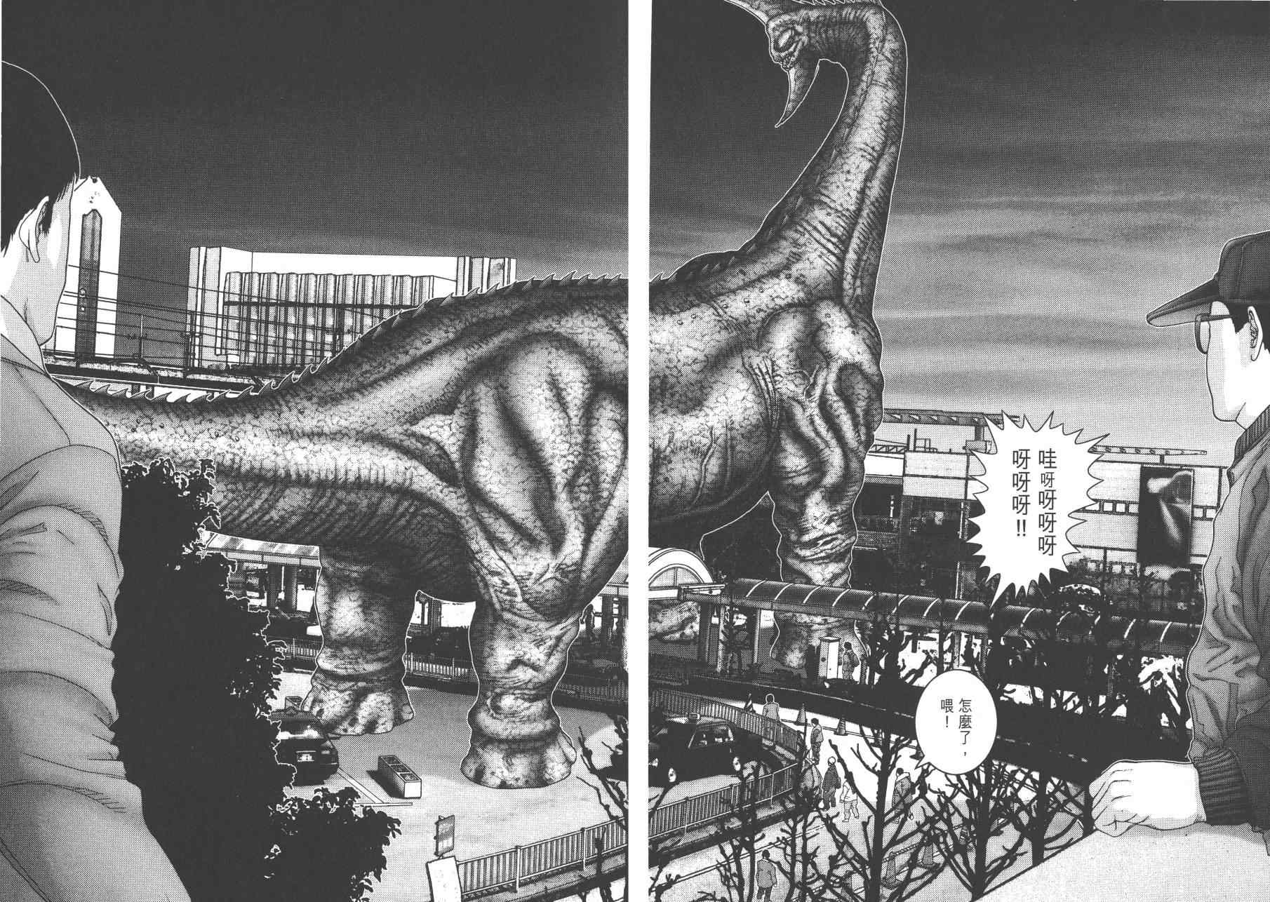 第 23 页