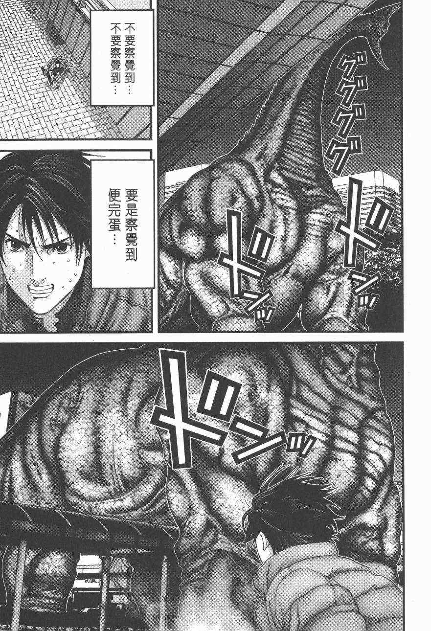 第 27 页