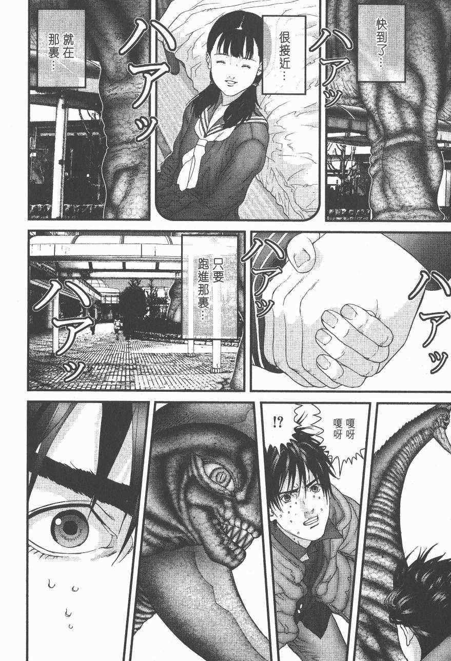 第 28 页