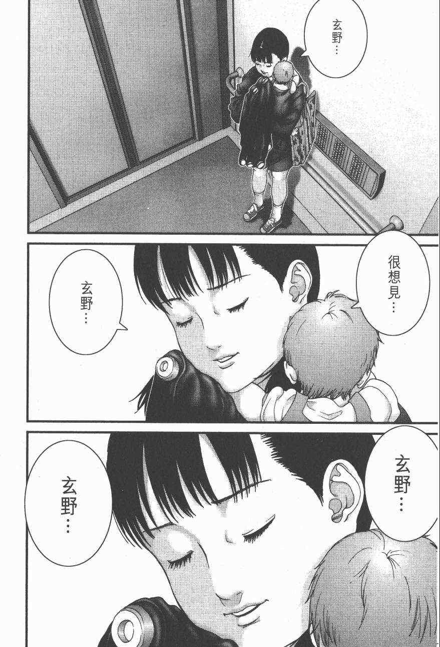 第 30 页