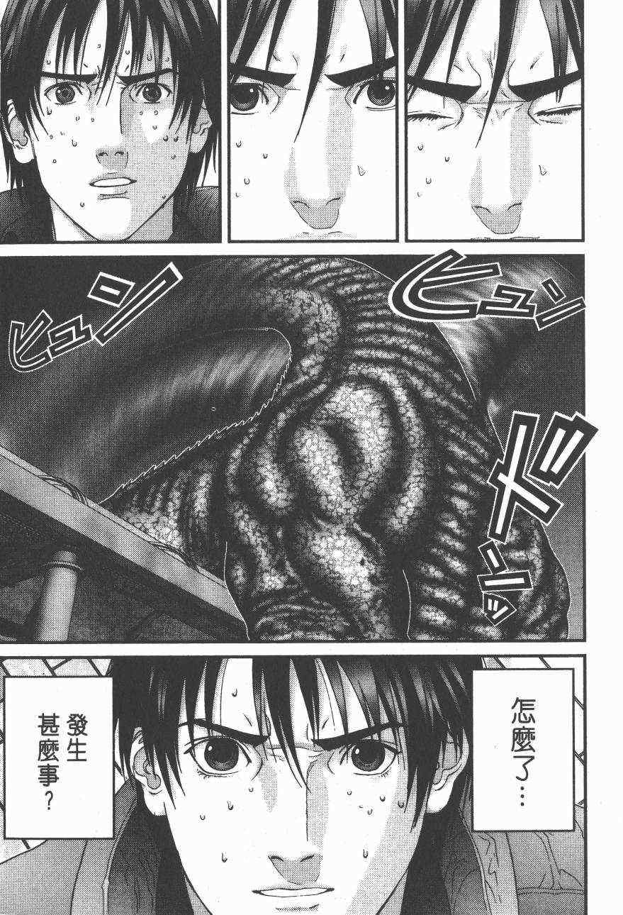 第 31 页