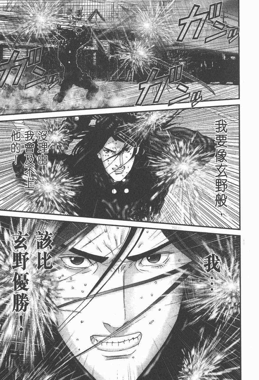 第 33 页
