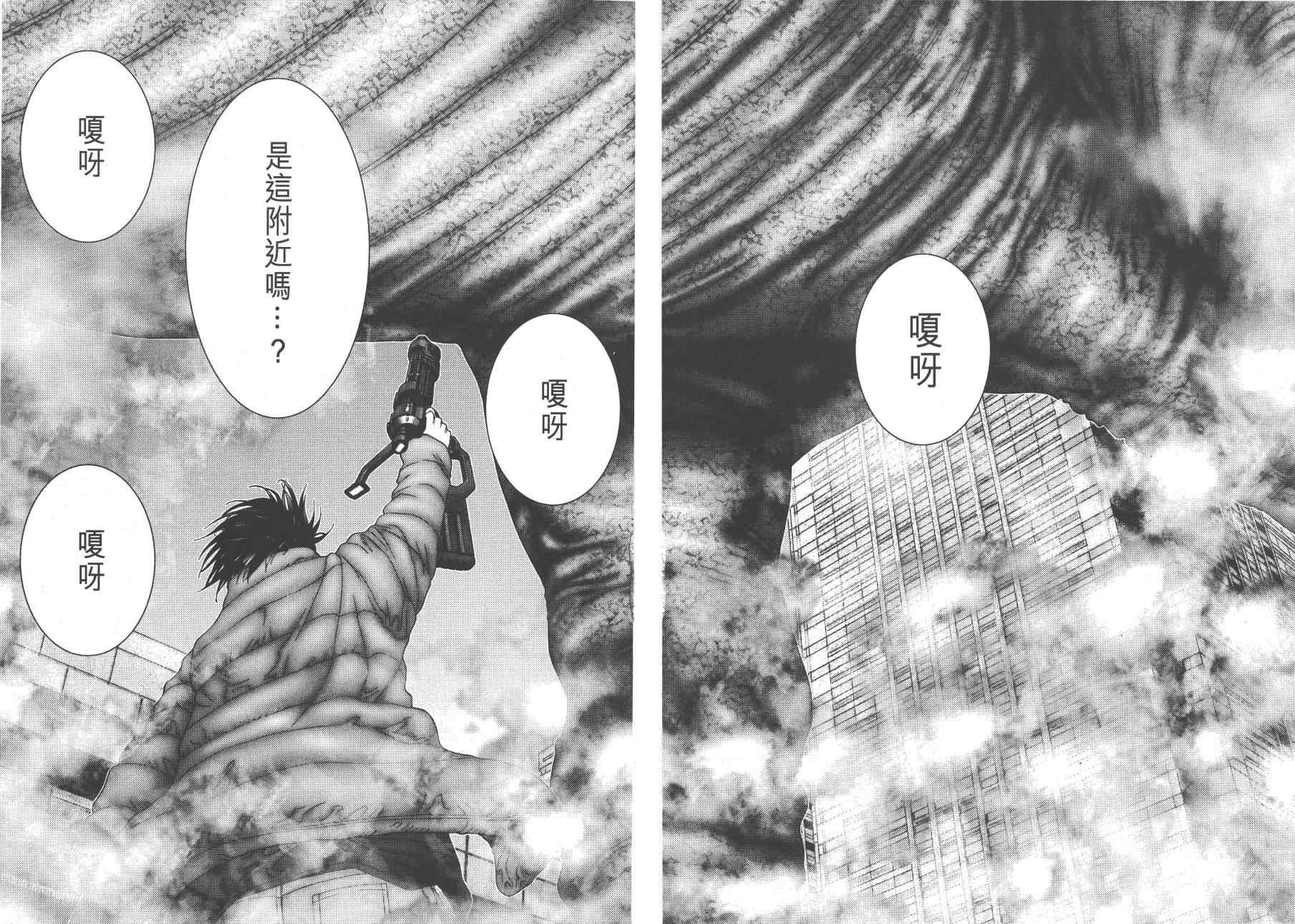 第 39 页
