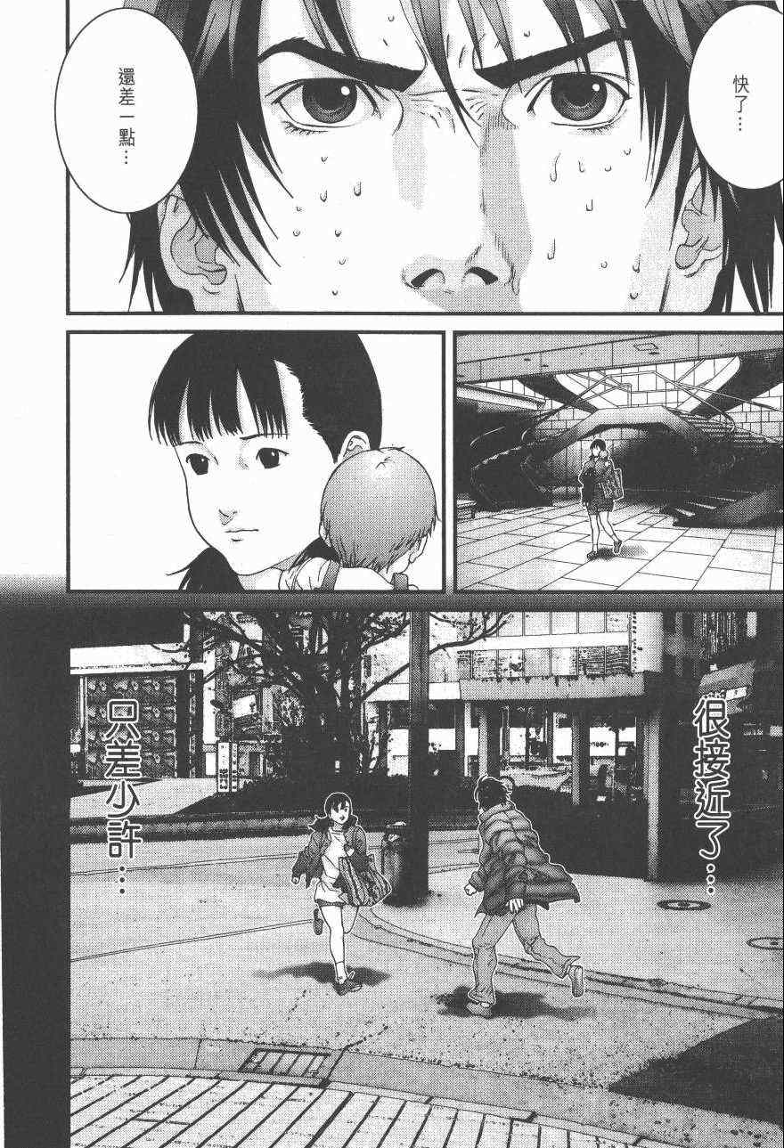 第 40 页