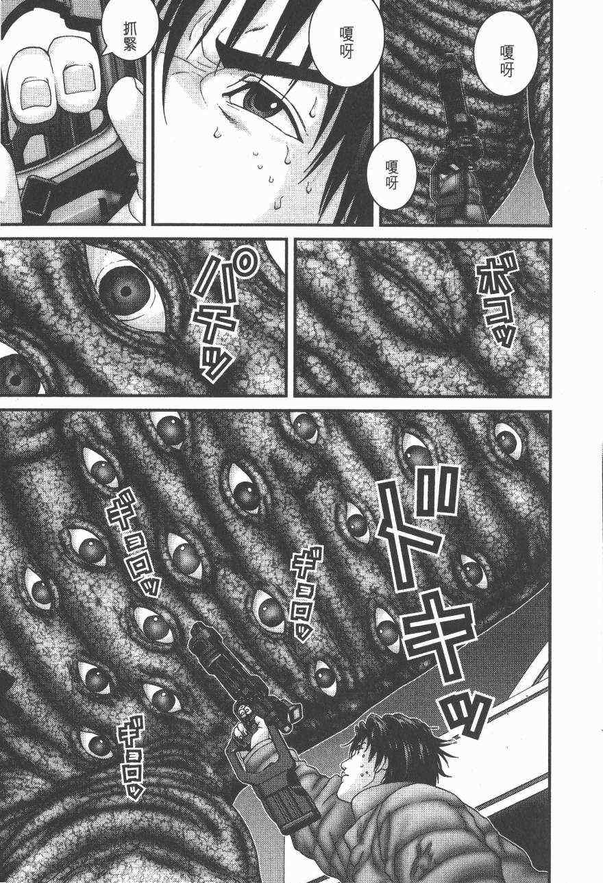 第 41 页