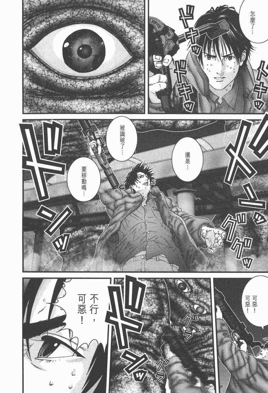 第 42 页