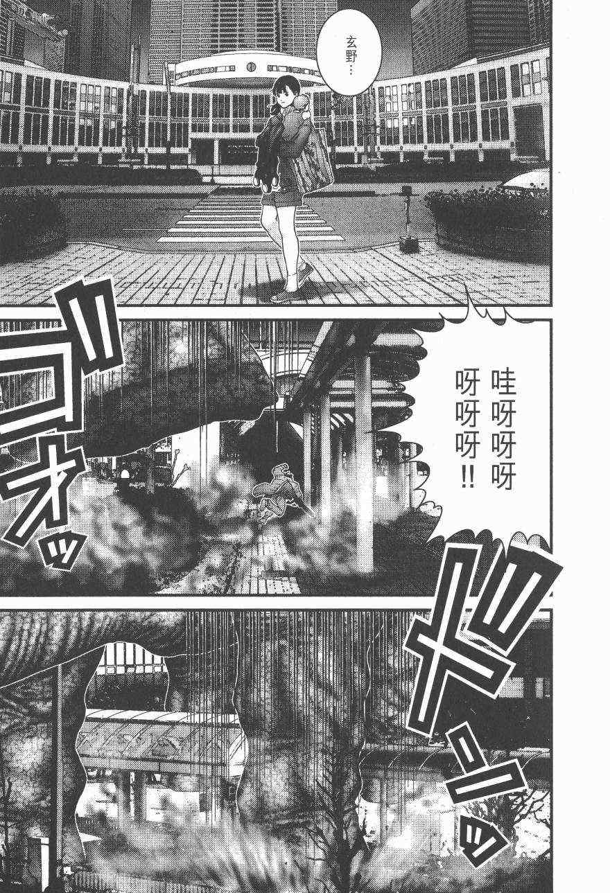 第 43 页