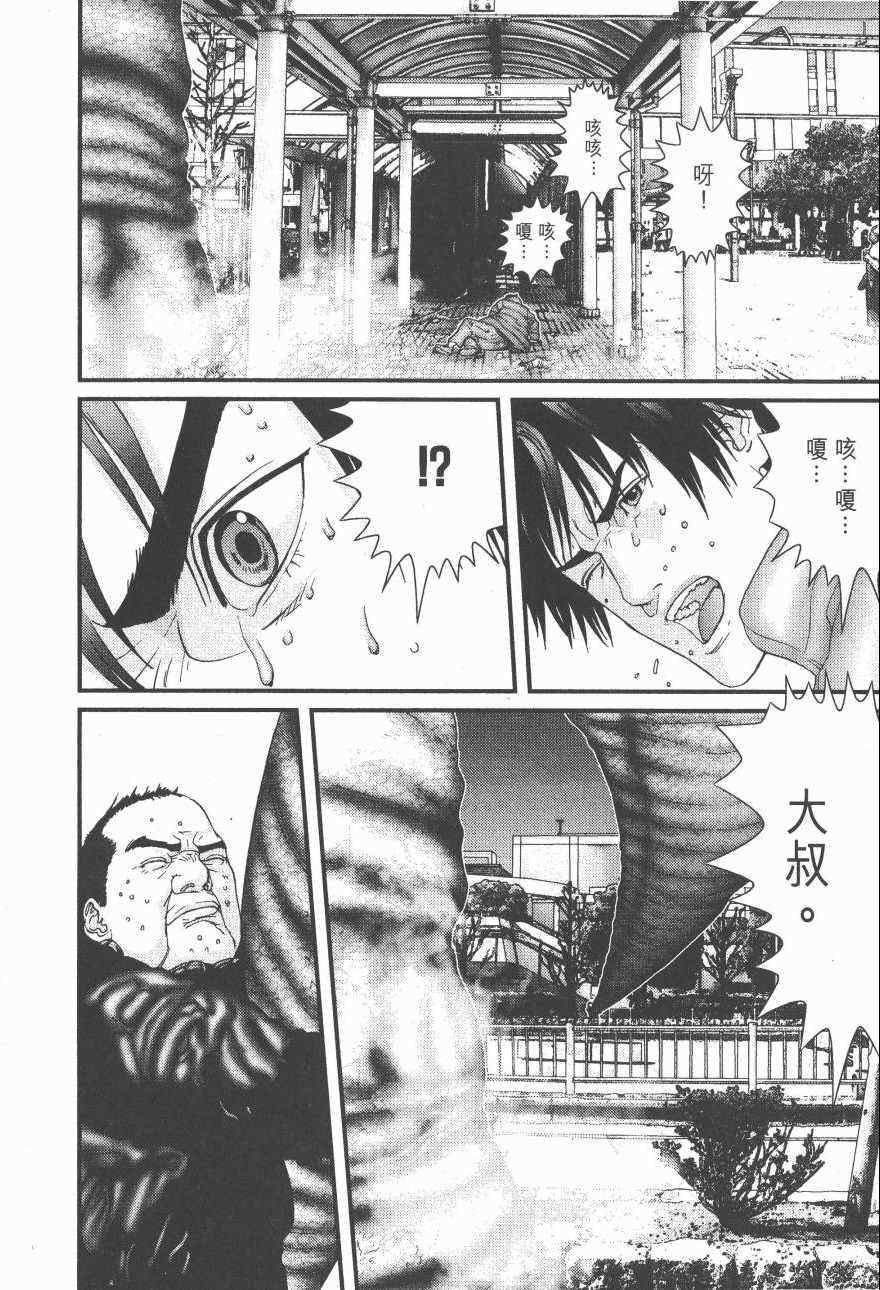 第 44 页