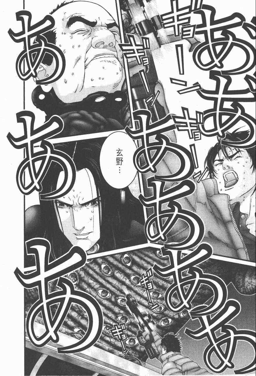 第 48 页
