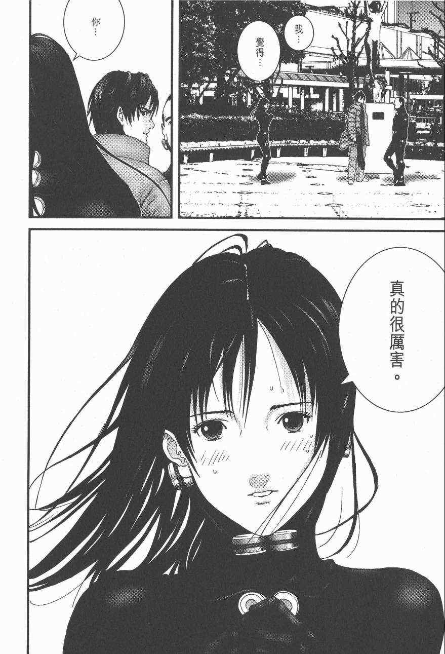 第 57 页