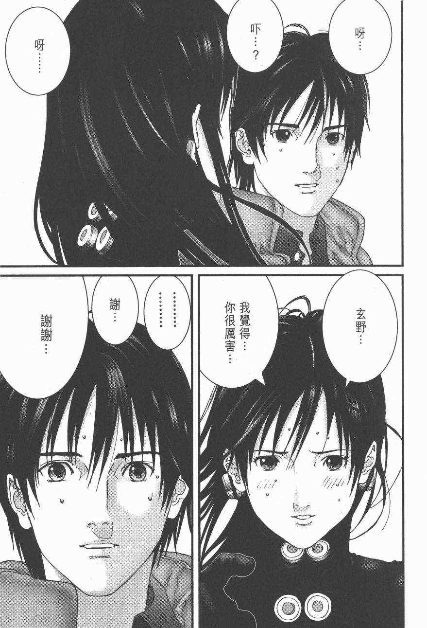 第 58 页