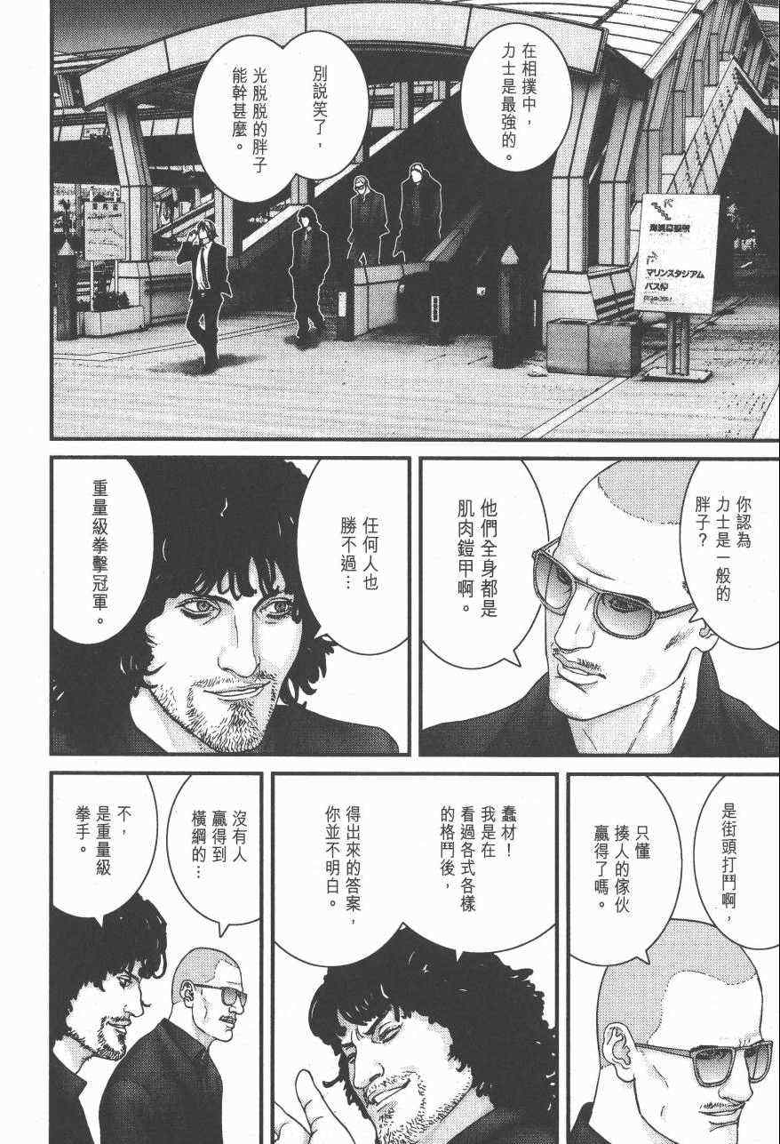 第 62 页
