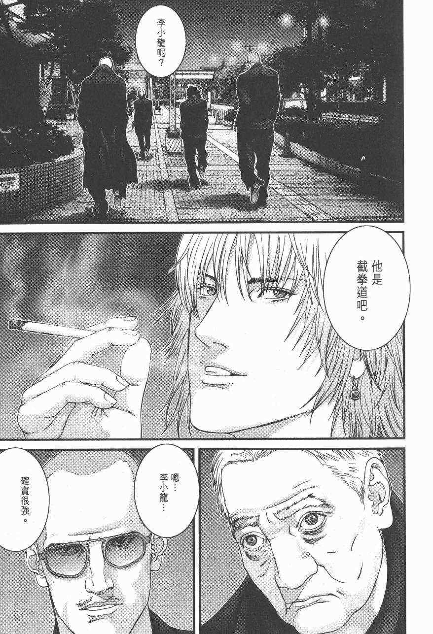 第 63 页