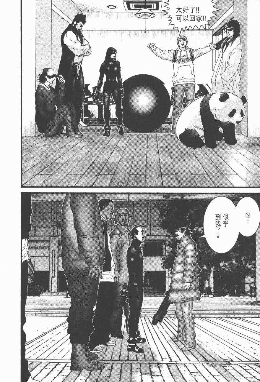 第 66 页