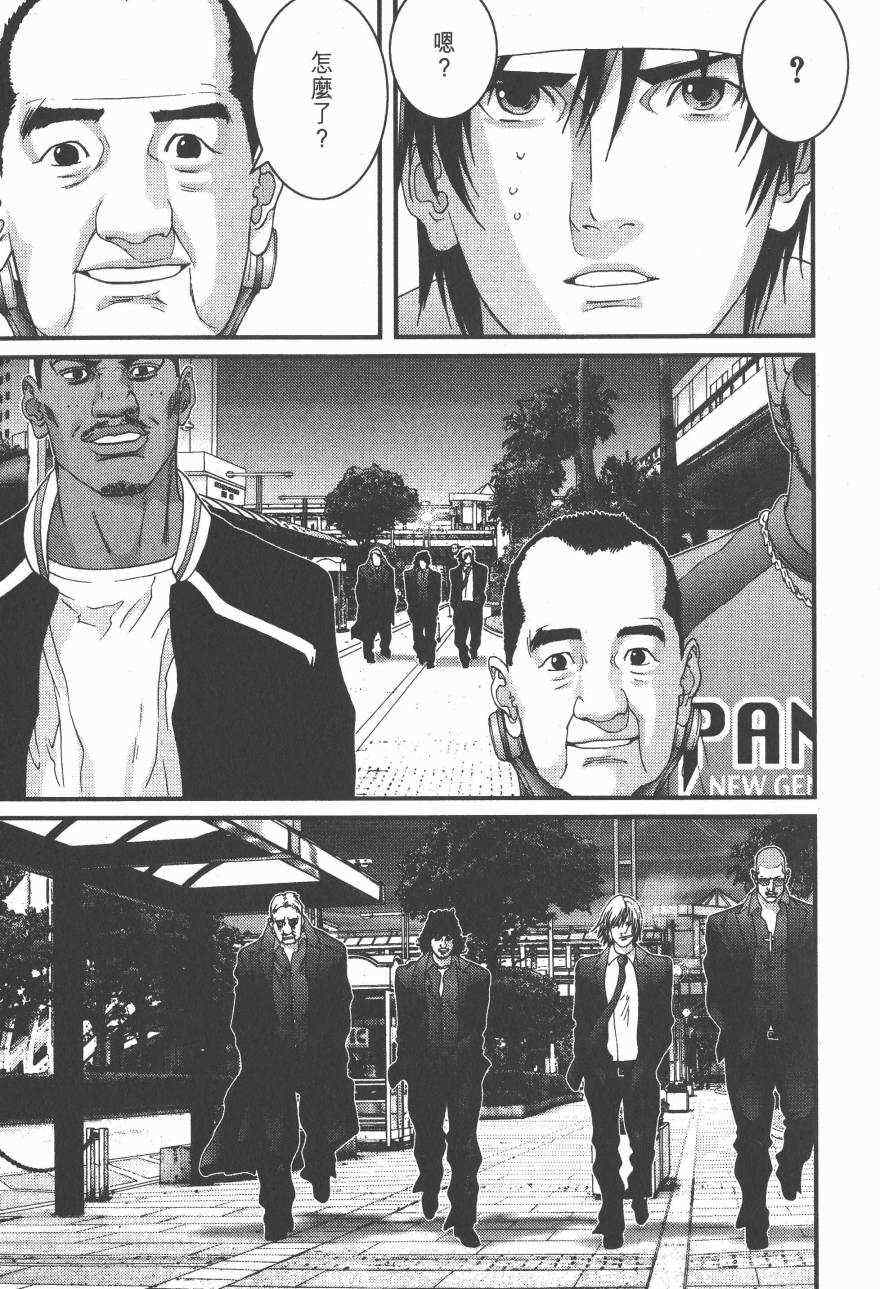 第 67 页