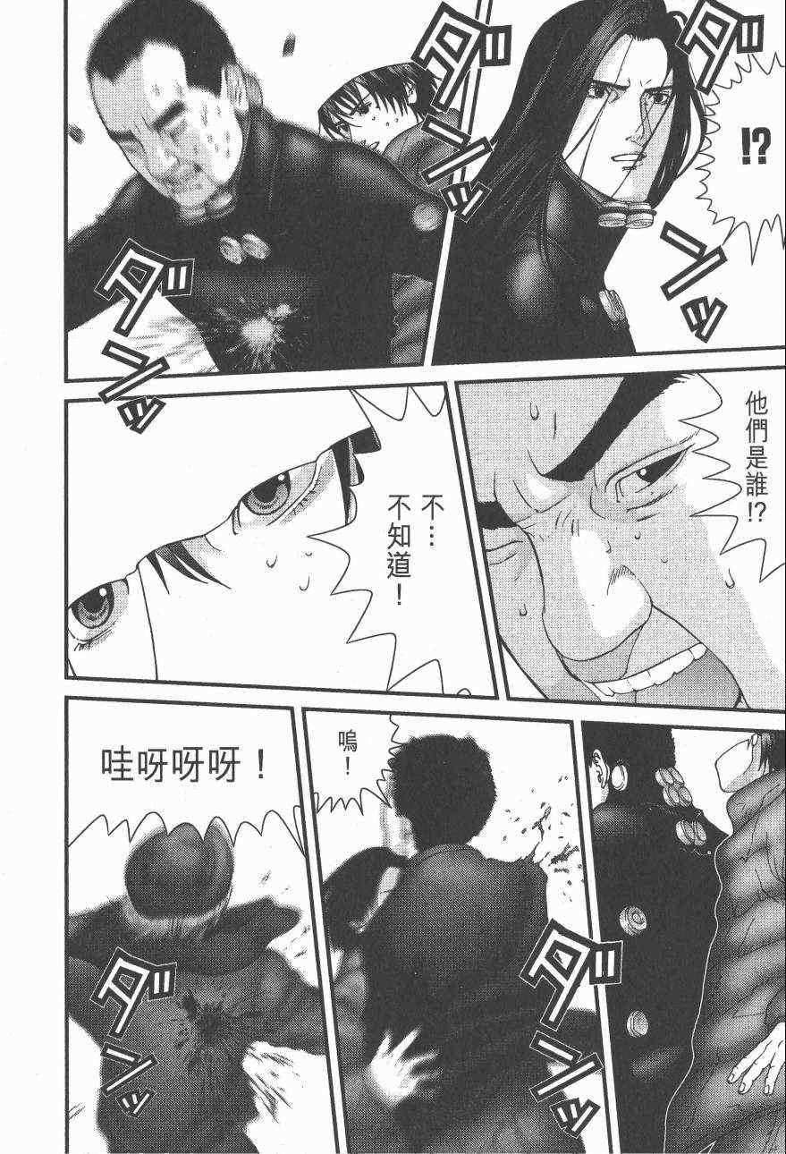 第 72 页