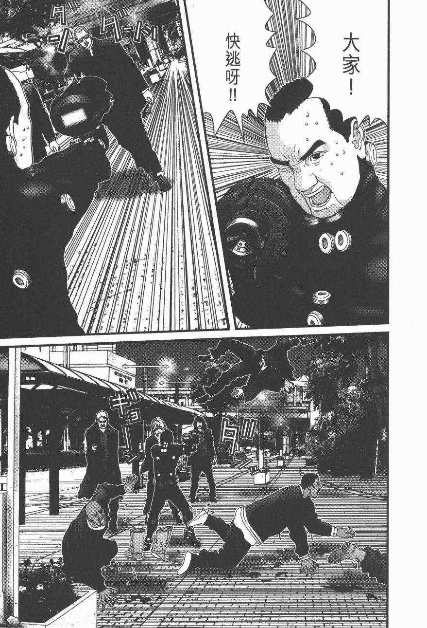 第 73 页