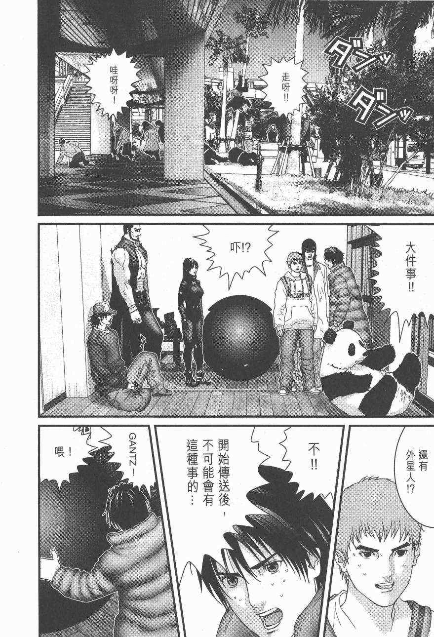 第 74 页