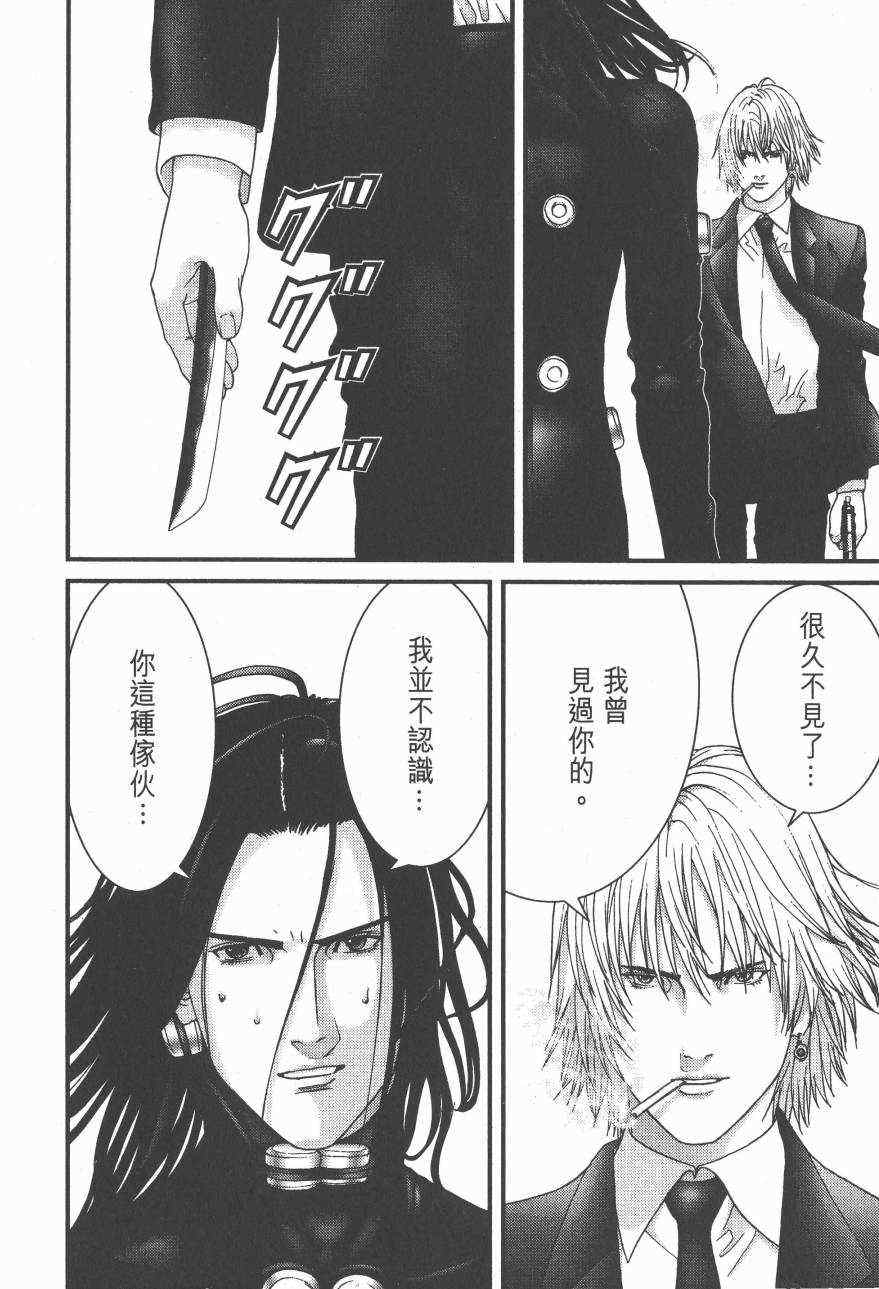 第 79 页