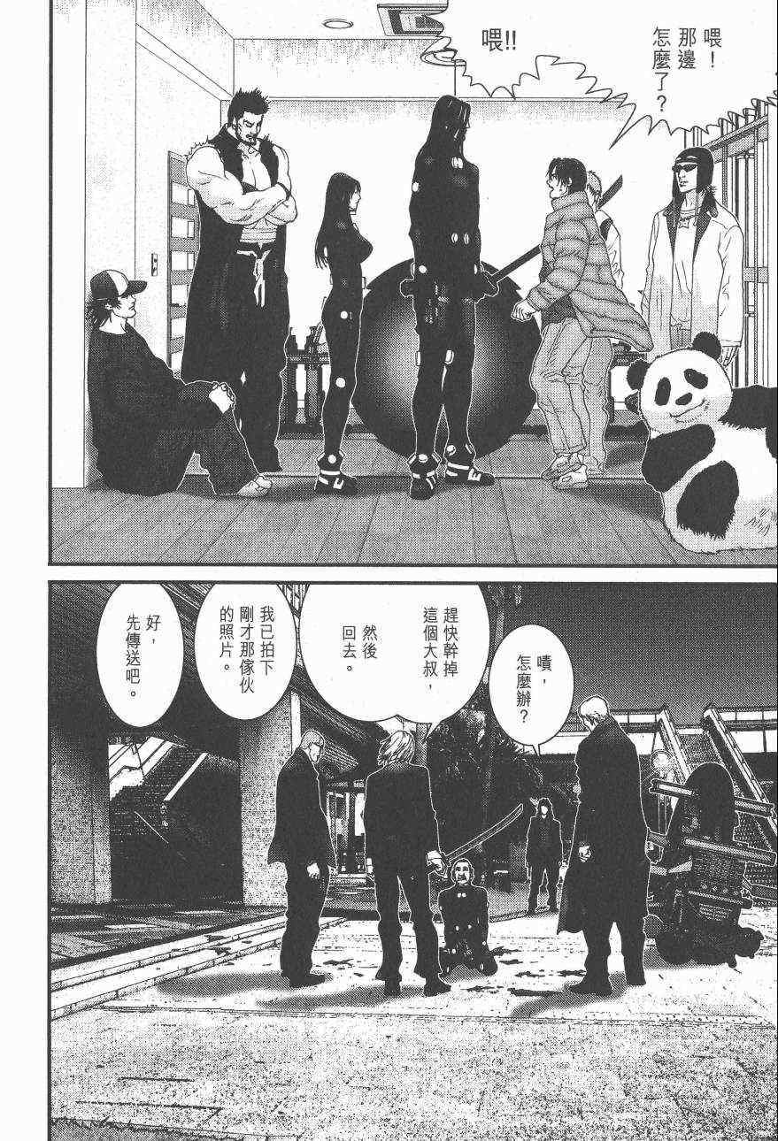 第 84 页