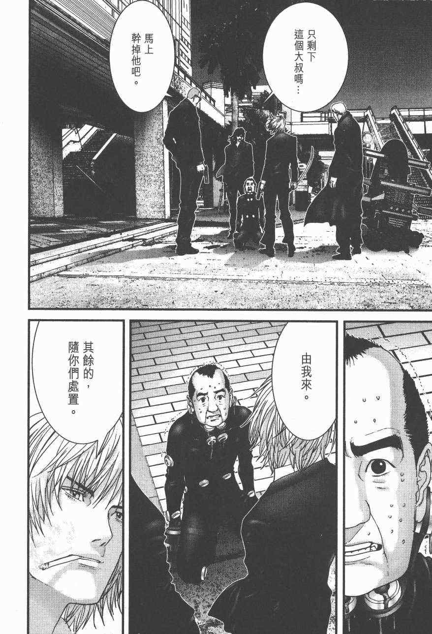 第 86 页