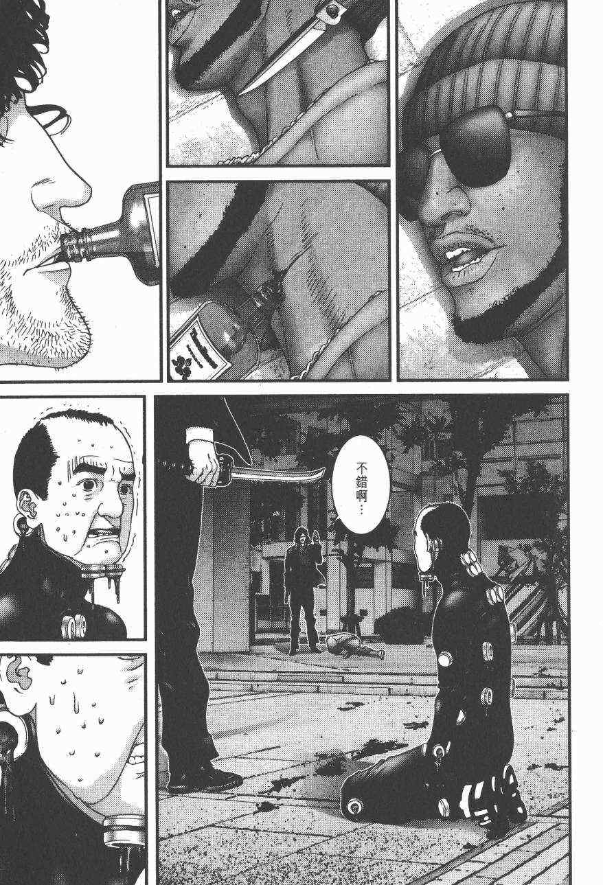 第 87 页