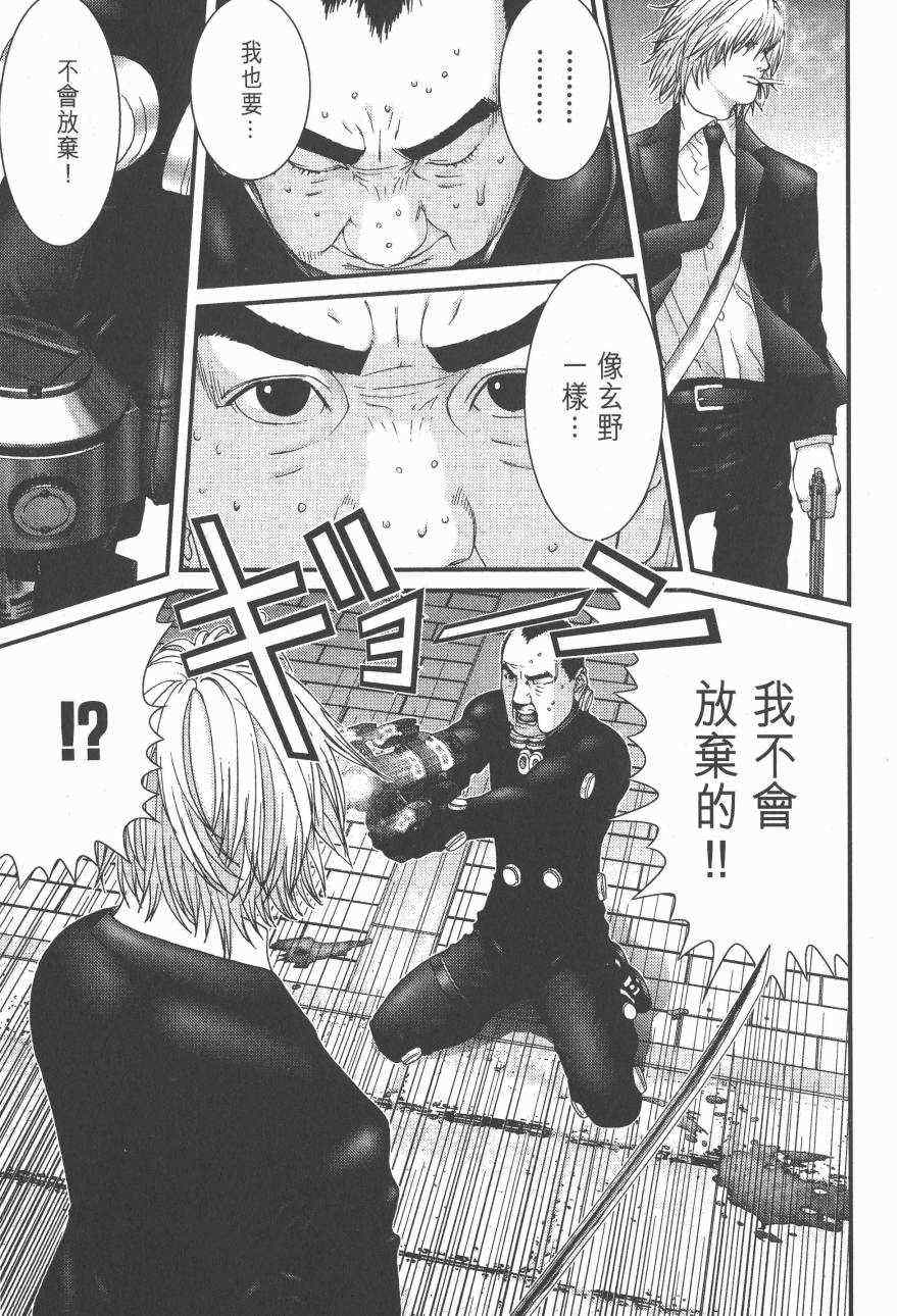 第 89 页