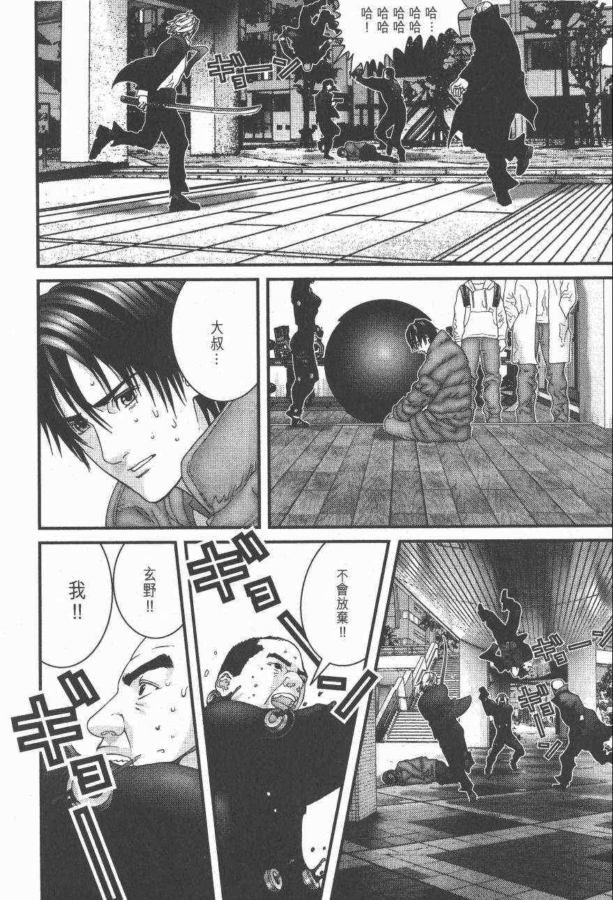 第 92 页
