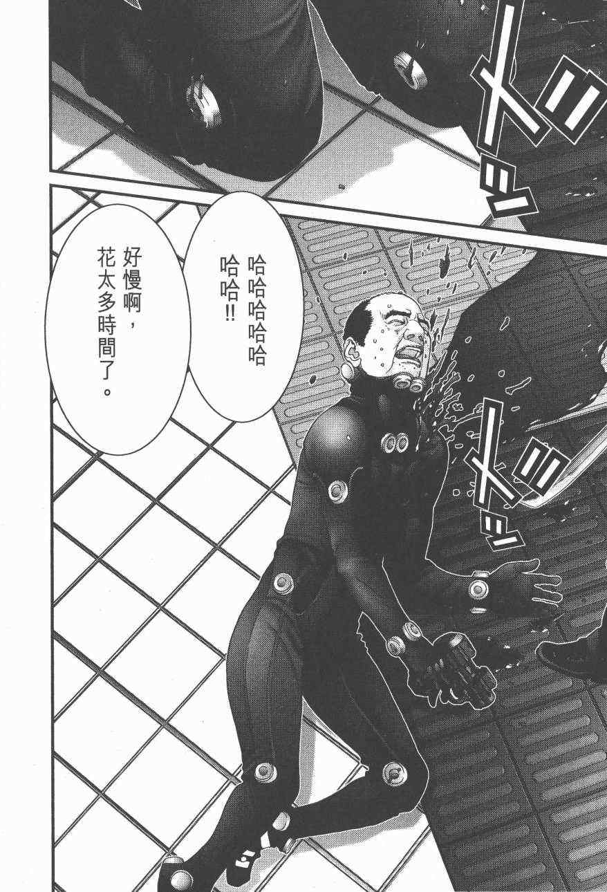 第 95 页
