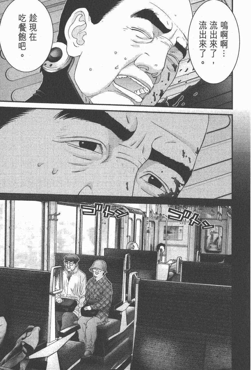 第 96 页