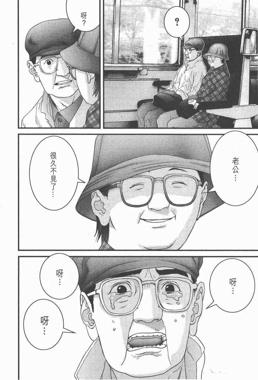 第 97 页