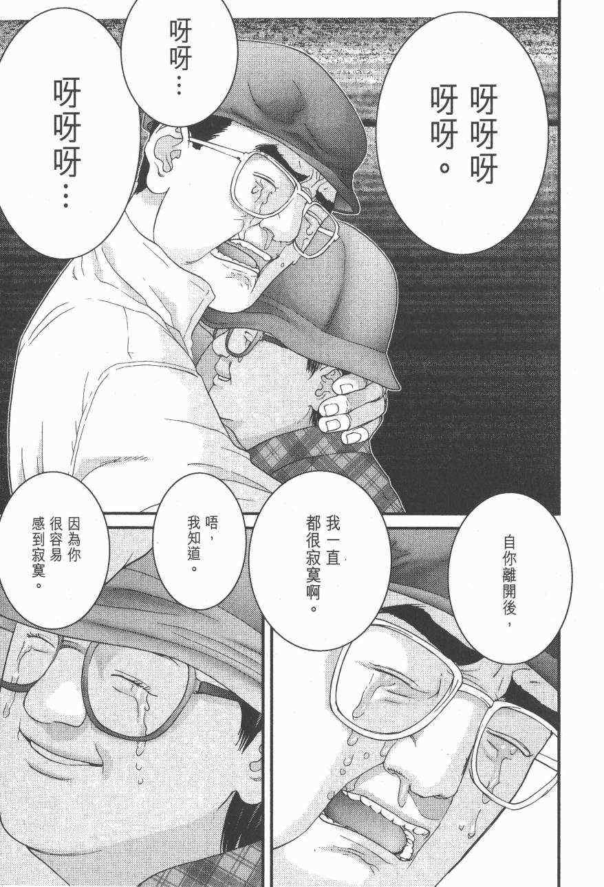 第 98 页