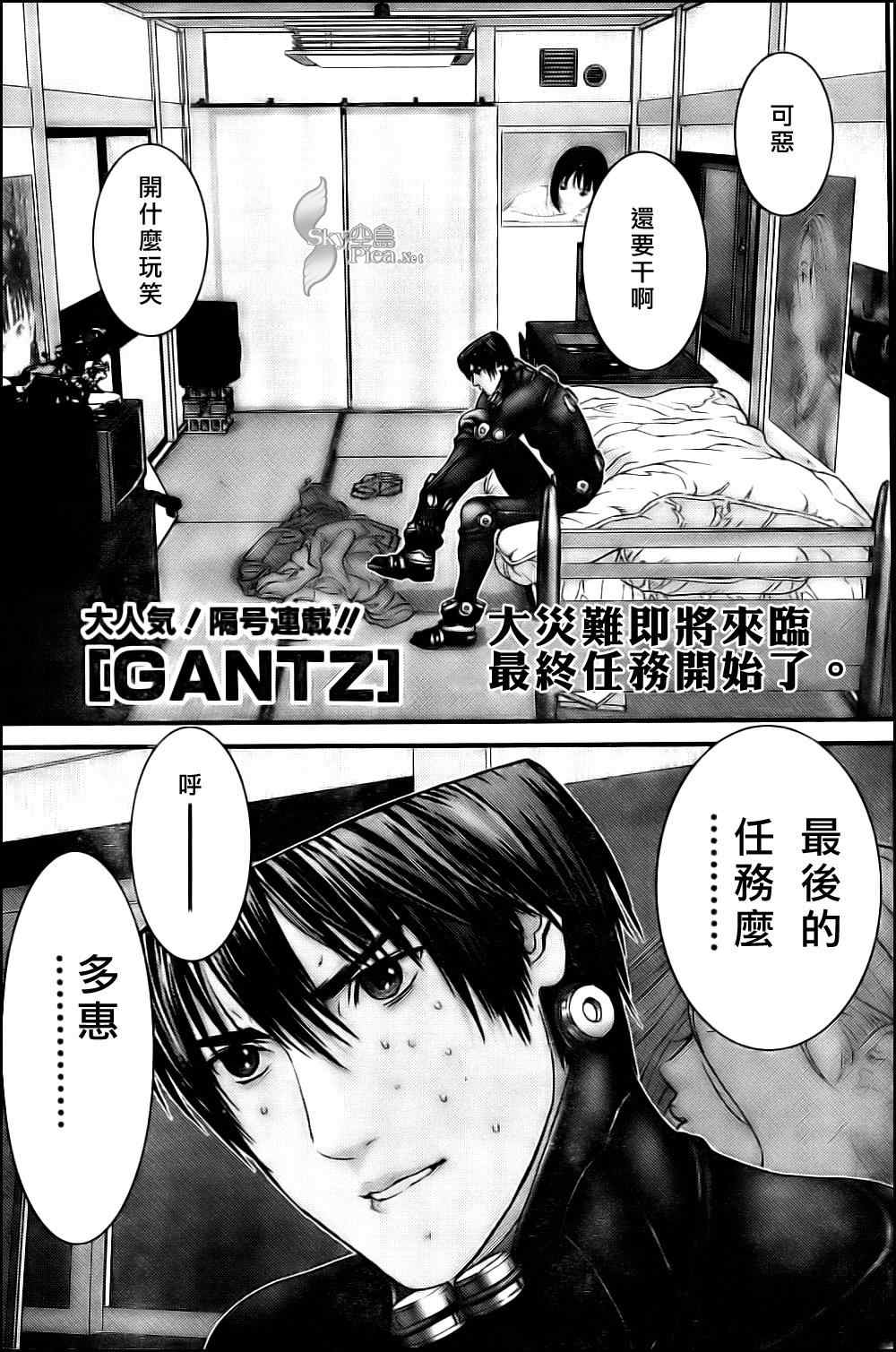 第 1 页