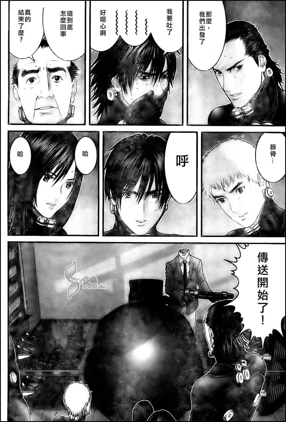 第 13 页