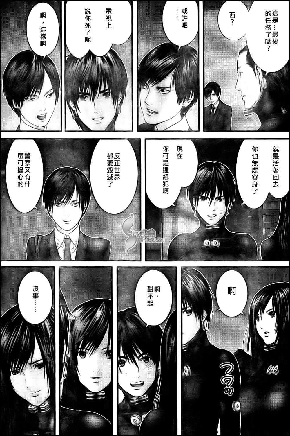 第 4 页