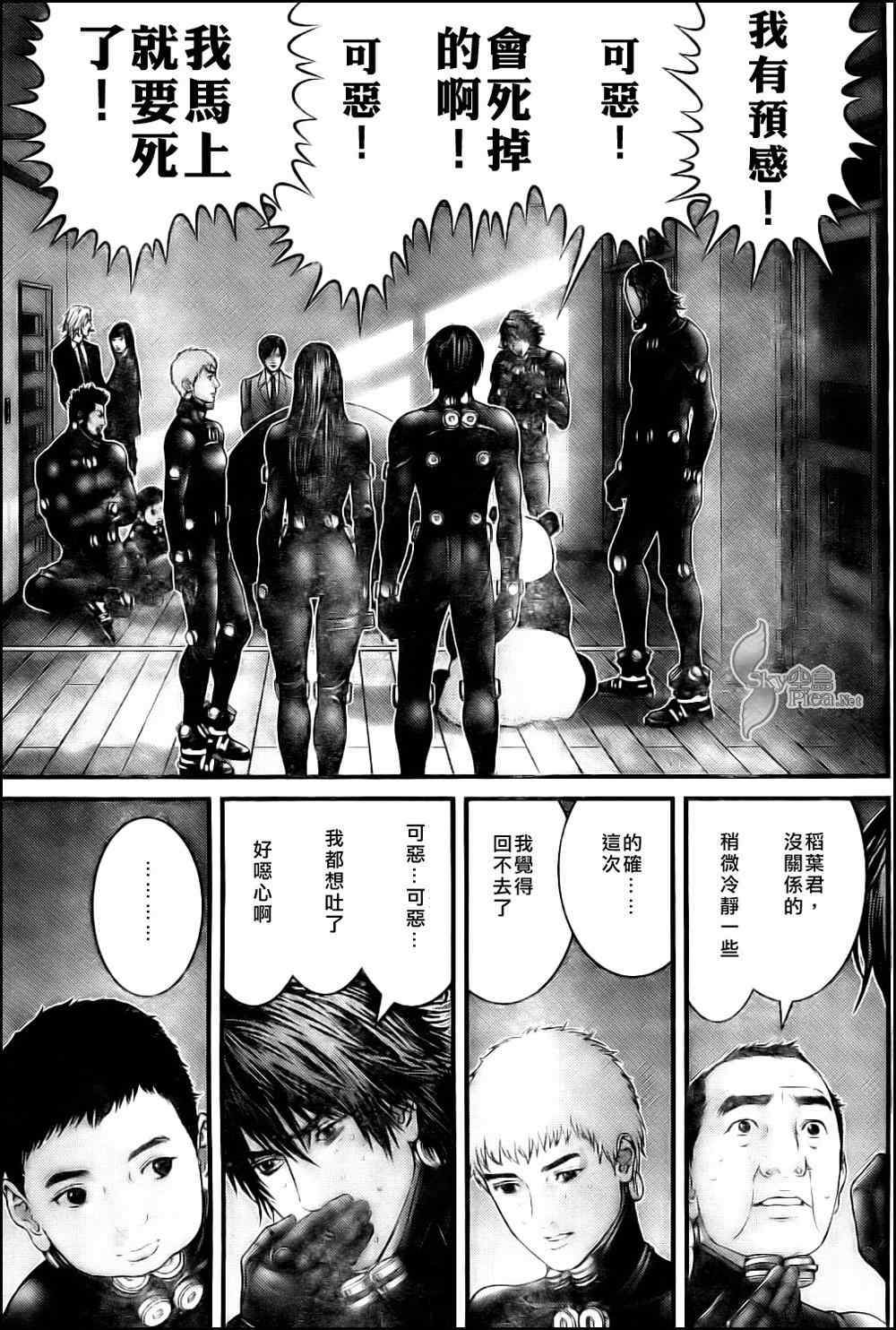 第 6 页