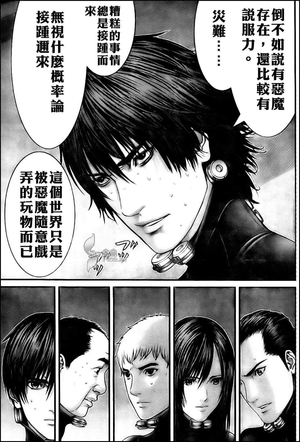 第 8 页