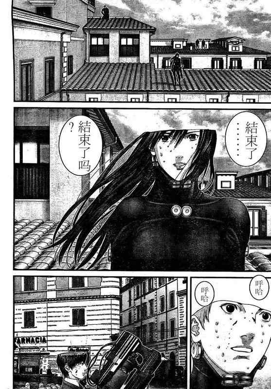 第 12 页