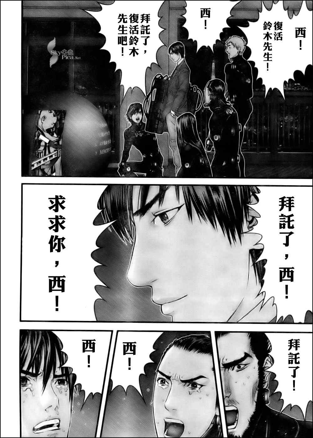 第 12 页