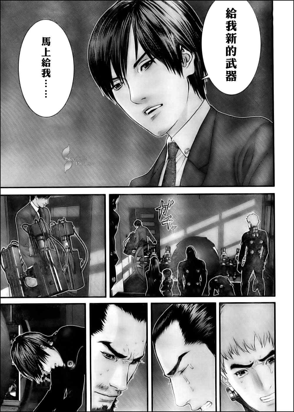 第 13 页