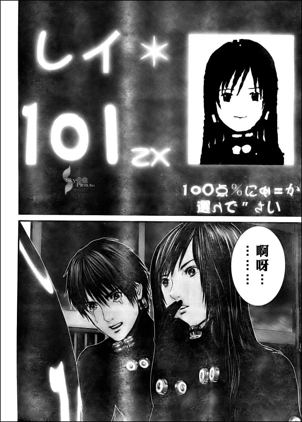第 14 页