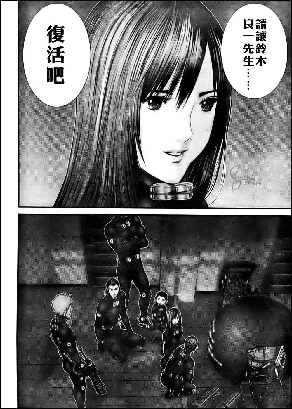 第 16 页