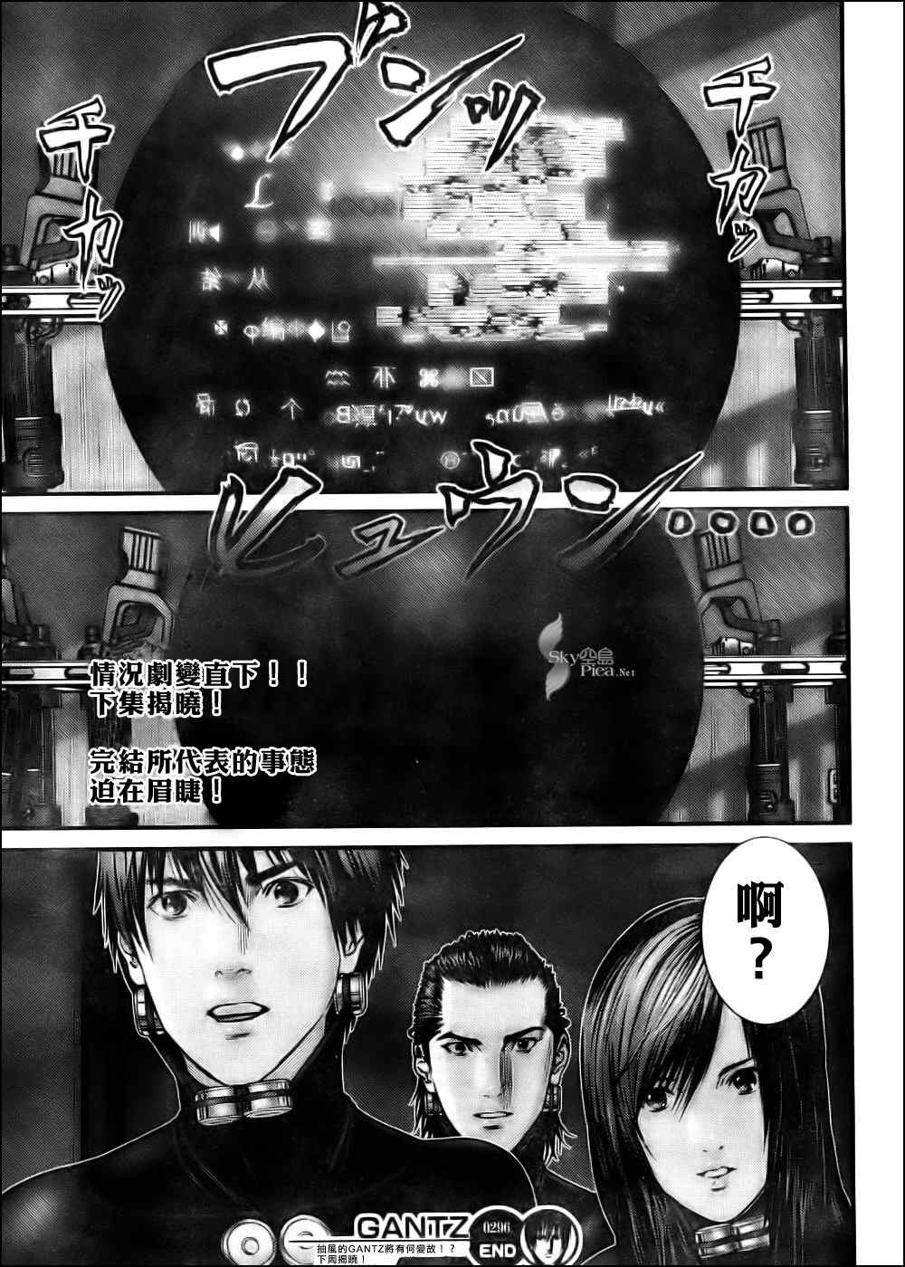 第 17 页