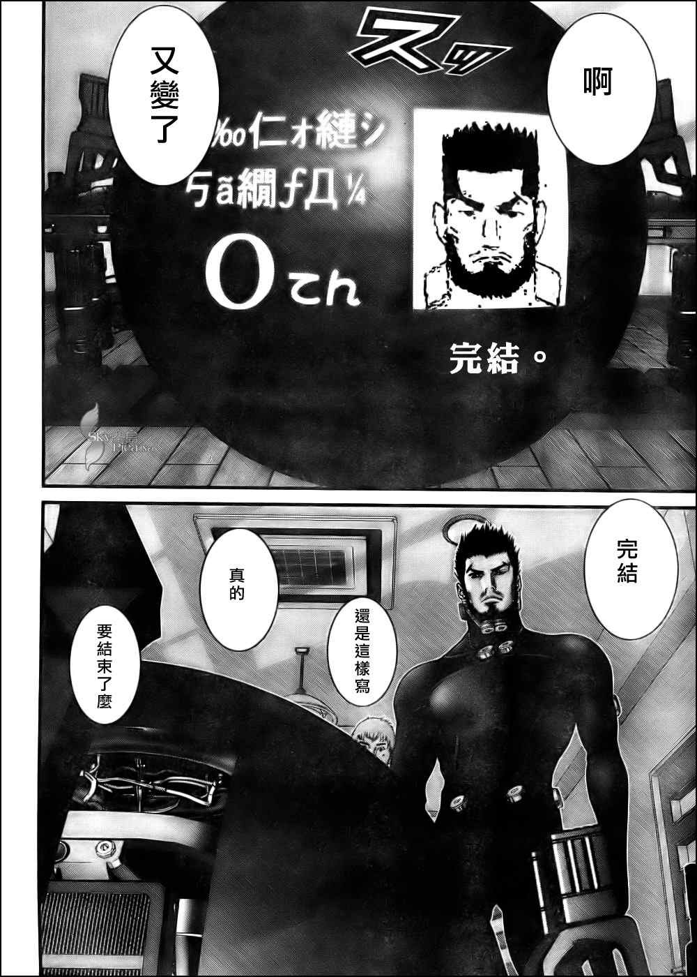 第 4 页