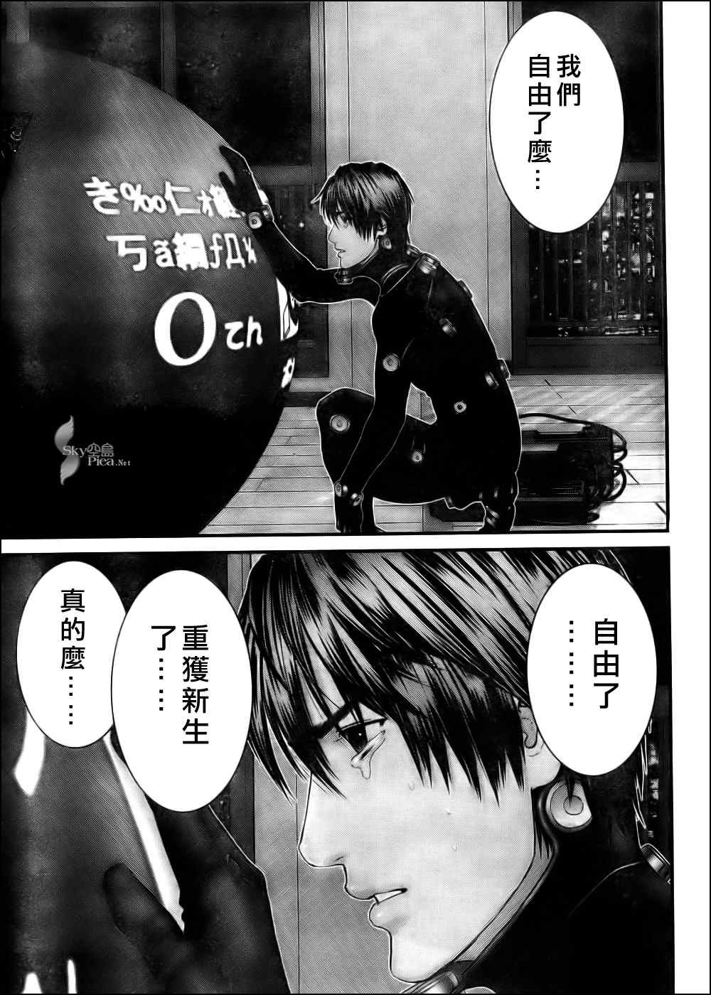 第 5 页