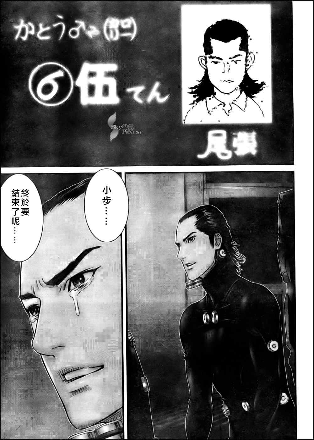 第 7 页