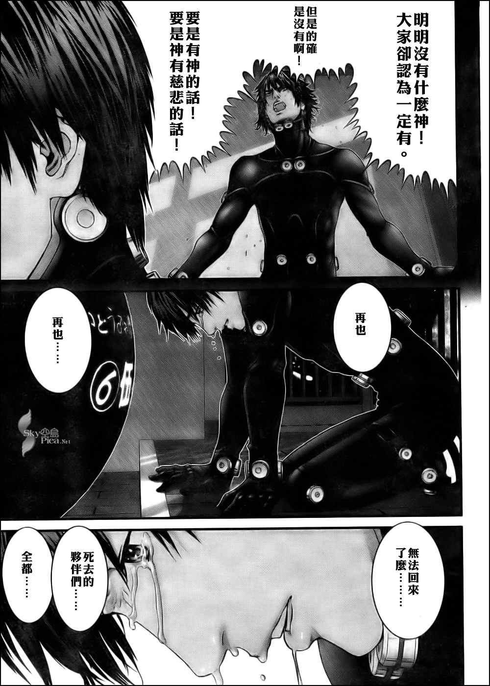第 9 页