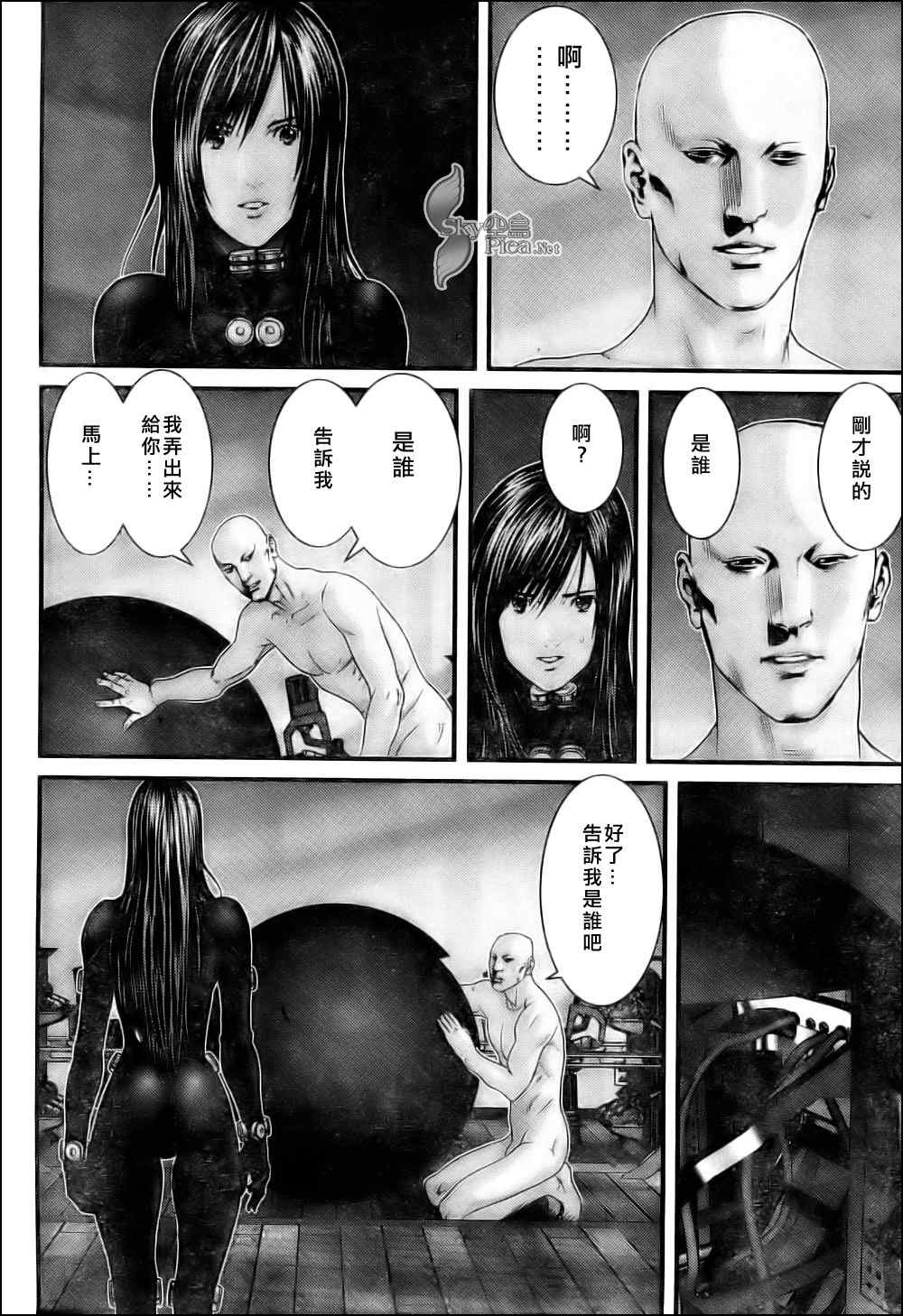 第 14 页