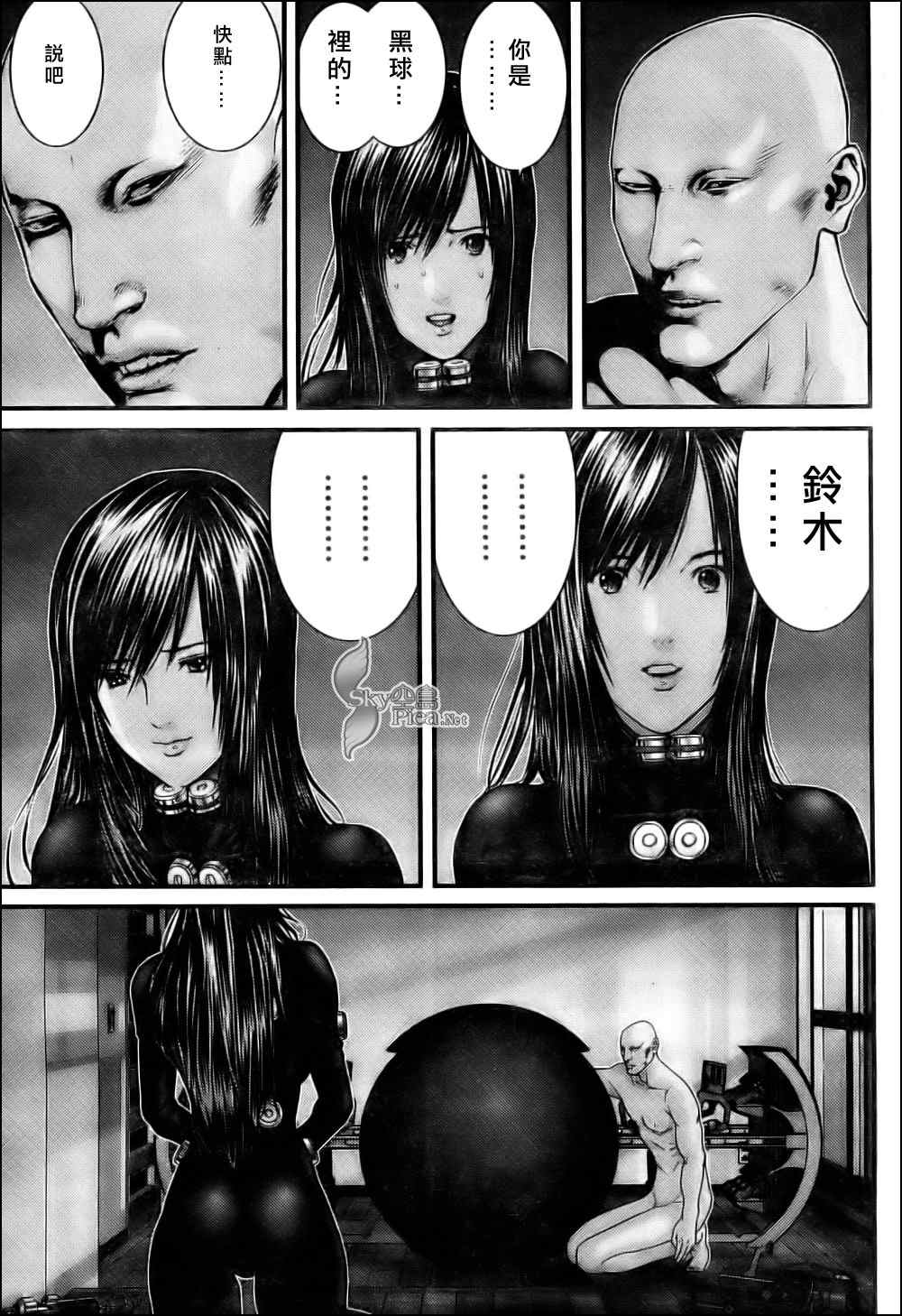 第 15 页
